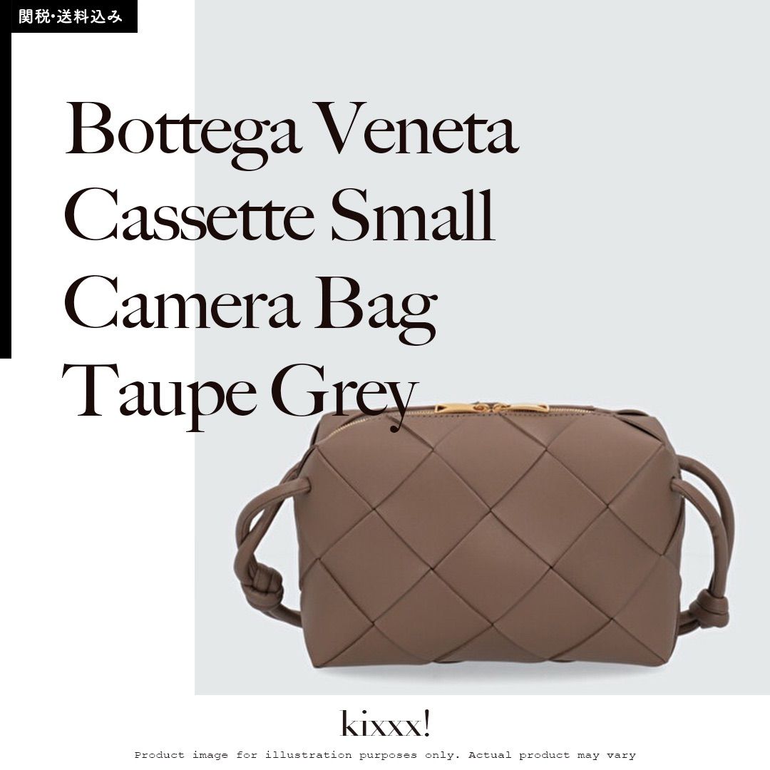 Bottega Veneta Cassette Small Camera Bag Taupe Grey ボッテガ ...