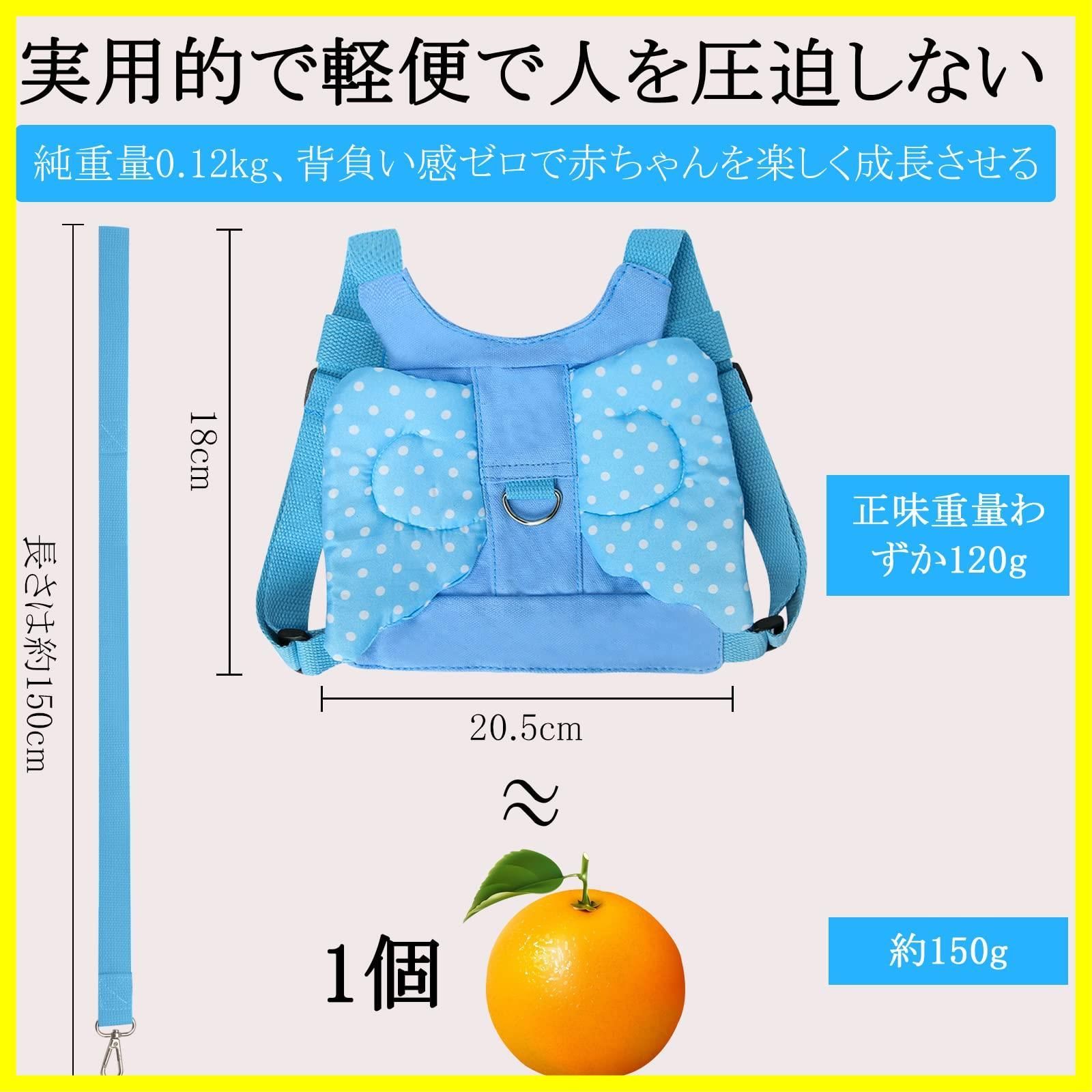 NN.ORANIE ハーネス 子供 ハーネスベルト リード 子供用ハーネス