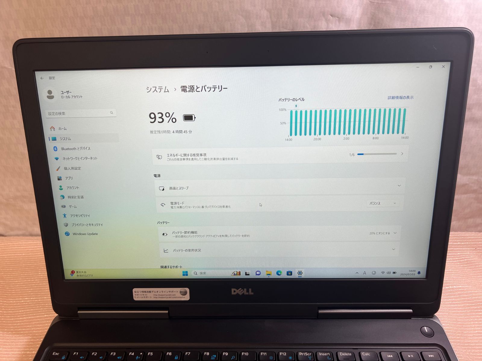 整備済品☆DELL☆i7☆８世代☆メモリ8GB☆SSD256GB☆Office認証済