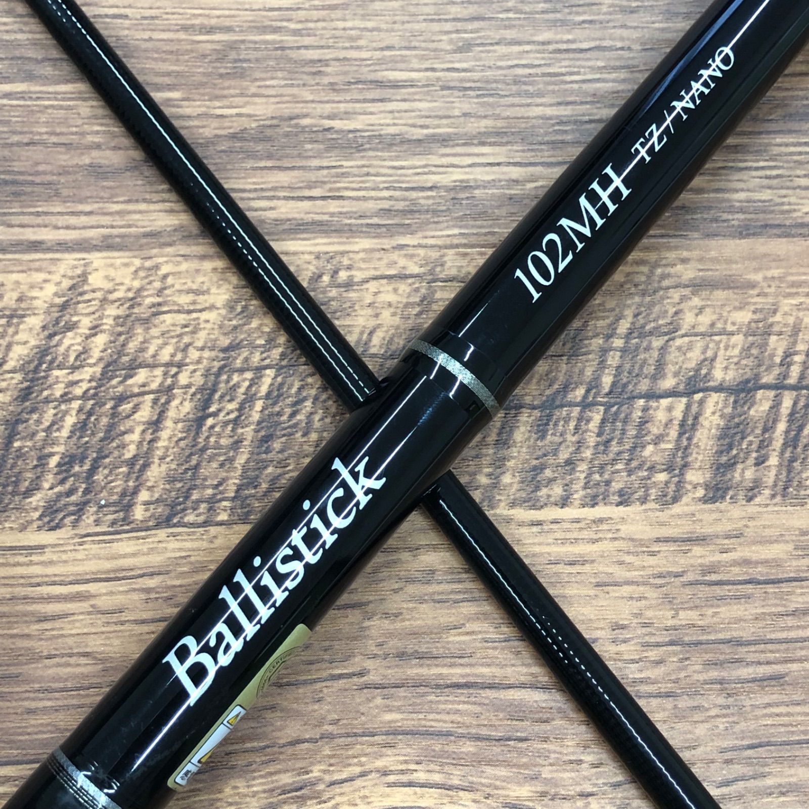 ヤマガブランクス バリスティック 102MH TZ NANO No.2347
