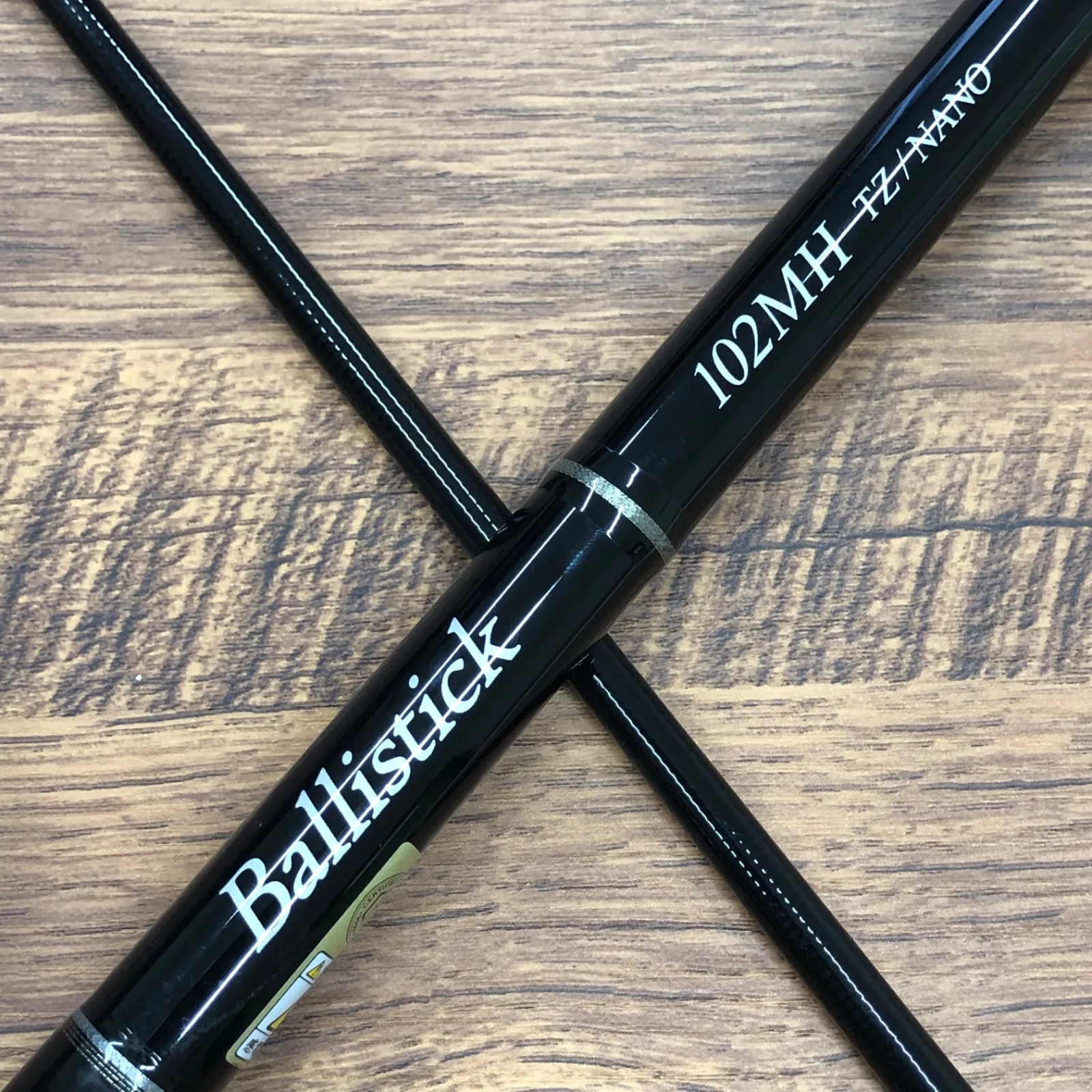 2025年最新】ヤマガブランクス バリスティック102の人気アイテム