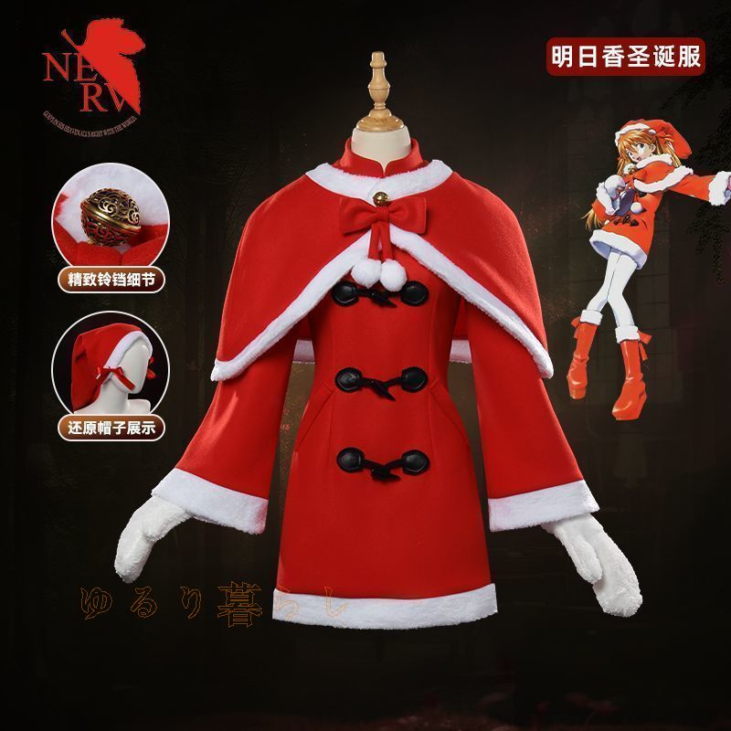 エヴァンゲリオン