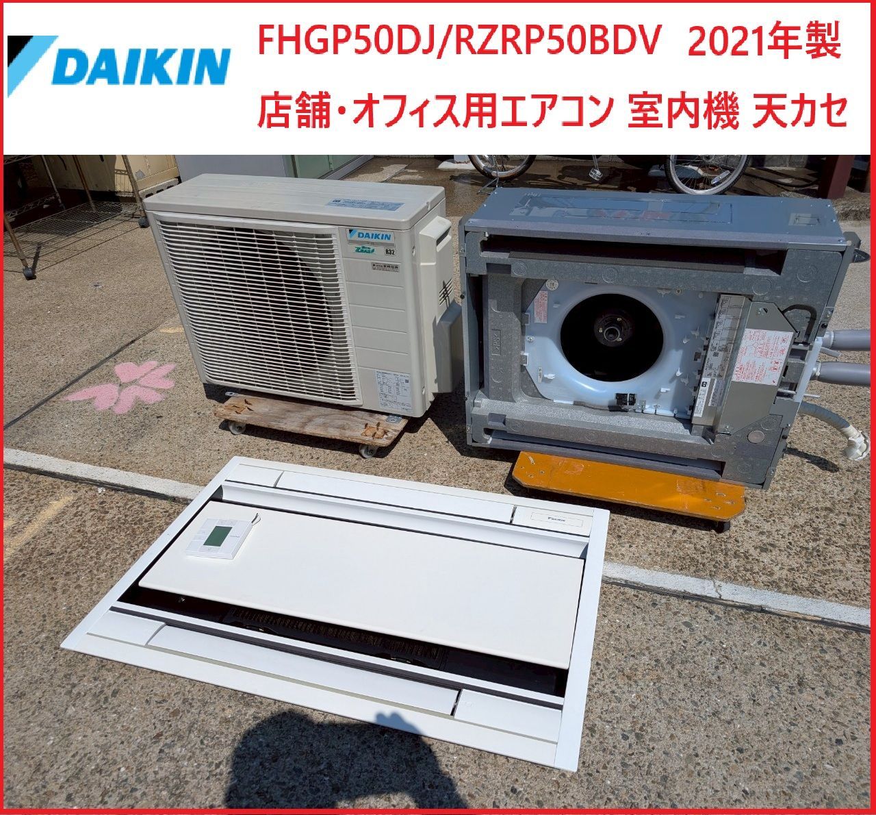 ダイキンオフィス用エアコン　天井カセット型エコ・ダブルフロー 製品特長 | エコ・ダブルフロータイプ | ダイキン工業株式会社