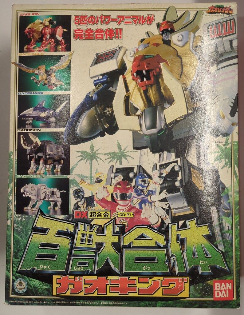 バンダイ DX超合金/ガオレンジャー 百獣戦隊ガオレンジャー 百獣合体DX