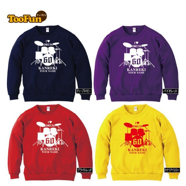 ブルー⁄XLサイズ]スウェットトレーナー [バイオレット/XLサイズ