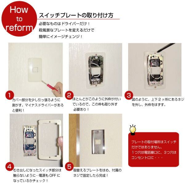 スイッチカバー 2穴  2口用 プレート コンセント コンセントカバー おしゃれ 真鍮 ブラック仕上げ PL ブラック 艶消し黒 高級 金属 アンティーク 電気工事 インテリア リビング トイレ 洗面室 キッチン ホール 玄関 廊下 DIY