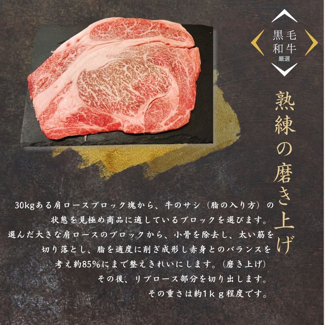 上リブロース Ａ５