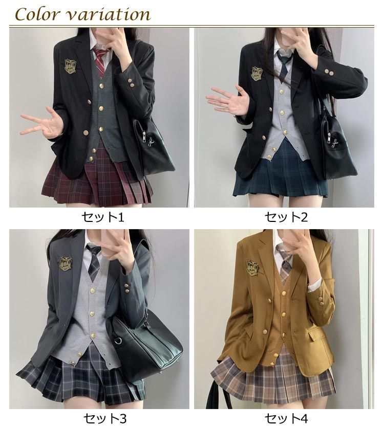 ブレザー スカート ベスト 女子高生 制服 5点セット 学生服 女子高生 ネクタイ シャツ 高校制服 チェック柄 入学 スクールブレザー  スリムフィット 学生制服 スクール コスプレ衣装 卒業式スーツ#conne596829 - メルカリ