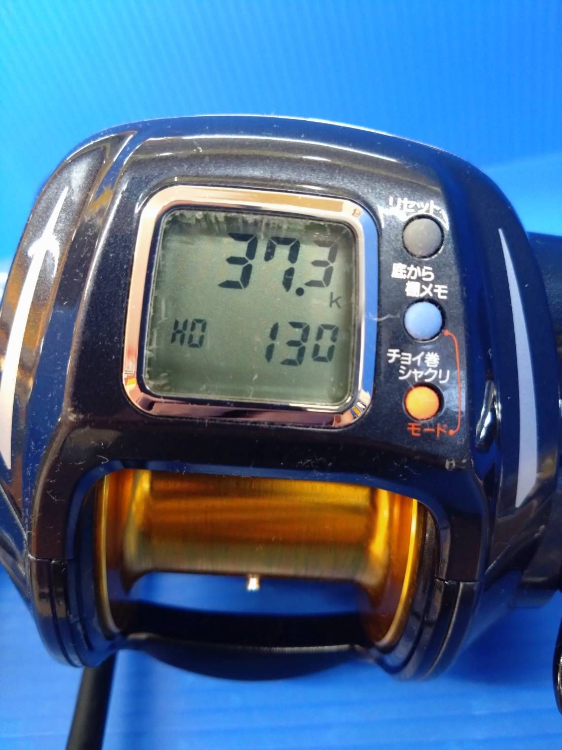 ダイワ マグマックス