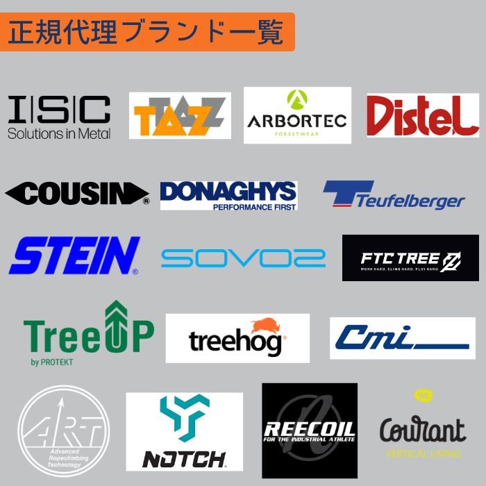 Teufelberger hipstarGLIDE e2e 交換用ロープ 12.9mm ツリーケア アーボリスト ツリークライミング 4m HRDEVELOPMENT_JP