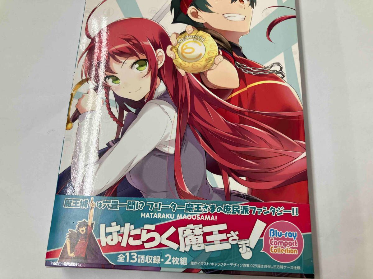 はたらく魔王さま!Blu-ray コンパクト・コレクション(Blu-ray