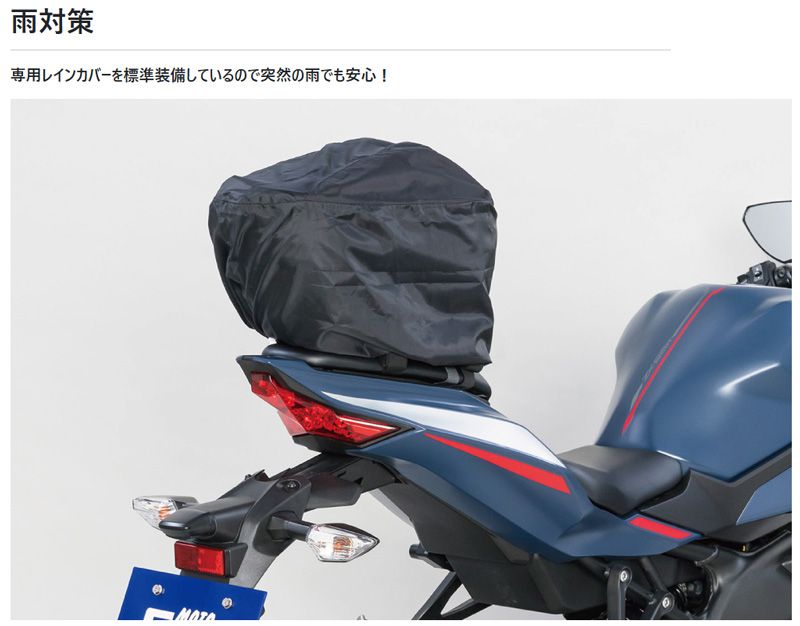 TANAXタナックスMFK-312スポルトフィットシートバッグ|スーパースポーツ車の
