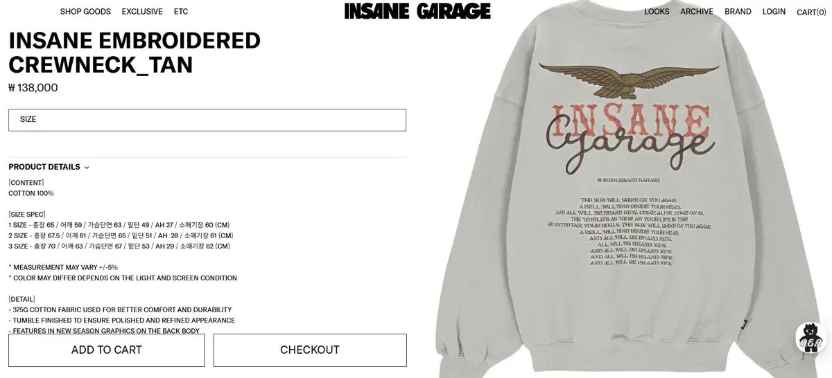 INSANE GARAGE