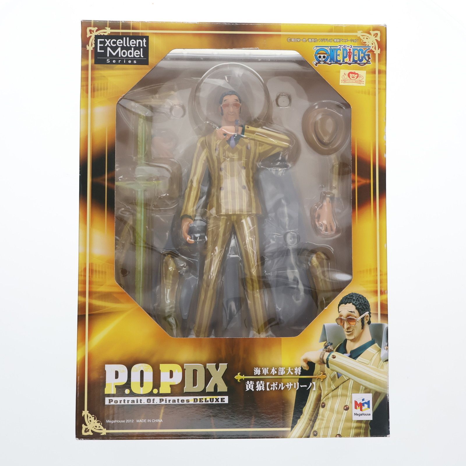 Portrait.Of.Pirates P.O.P NEO-DX 海軍本部大将 黄猿(ボルサリーノ