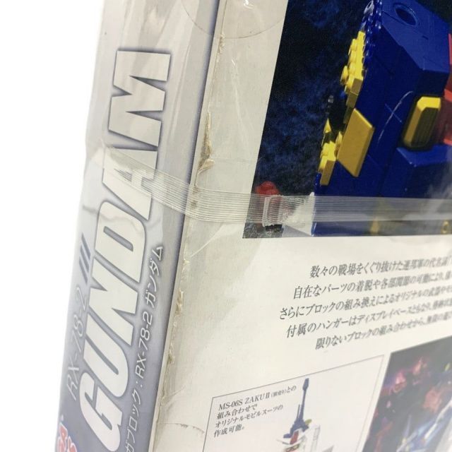 ブロックセット 109059973008