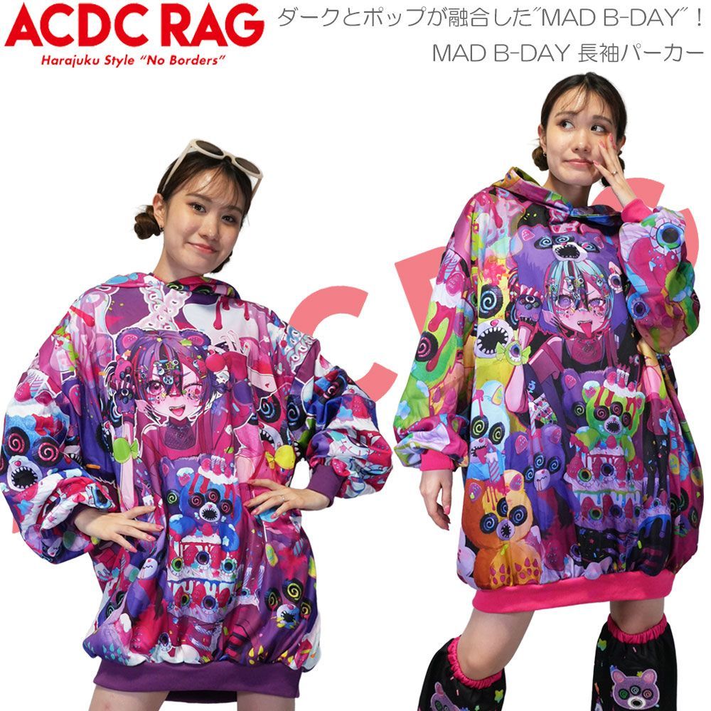 ACDC RAG エーシーディーシーラグ MAD B-DAY パーカー 長袖 原宿 原宿系 ファッション パンク ロック ダーク ポップ ...