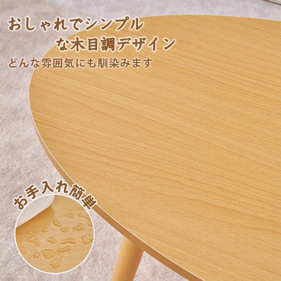 リビングテーブル