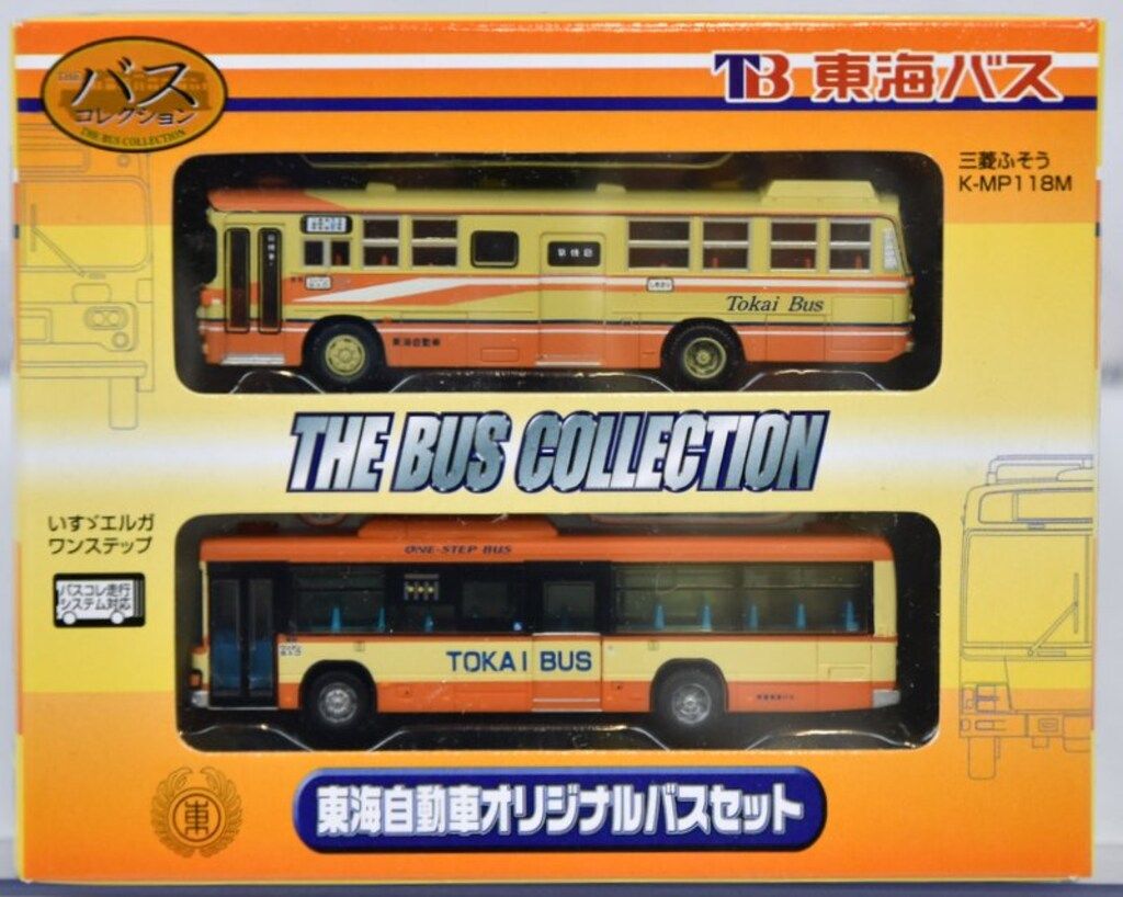 東海自動車オリジナルバスセット　トミーテック　バスコレクション　① Amazon | トミーテック ザ・バスコレクション 東海自動車