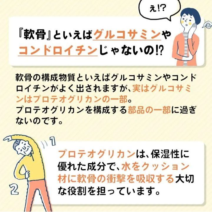 北国の恵み 3ヶ月分
