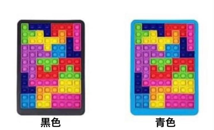 黒 青 プッシュポップバブル パズル 知育おもちゃ 楽しい イベント プレゼント - メルカリ