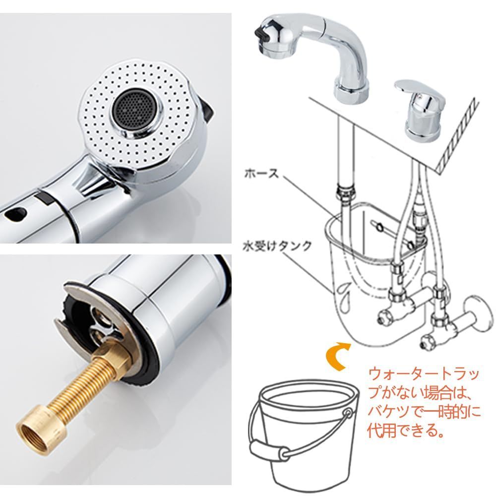 ホース引き出し式