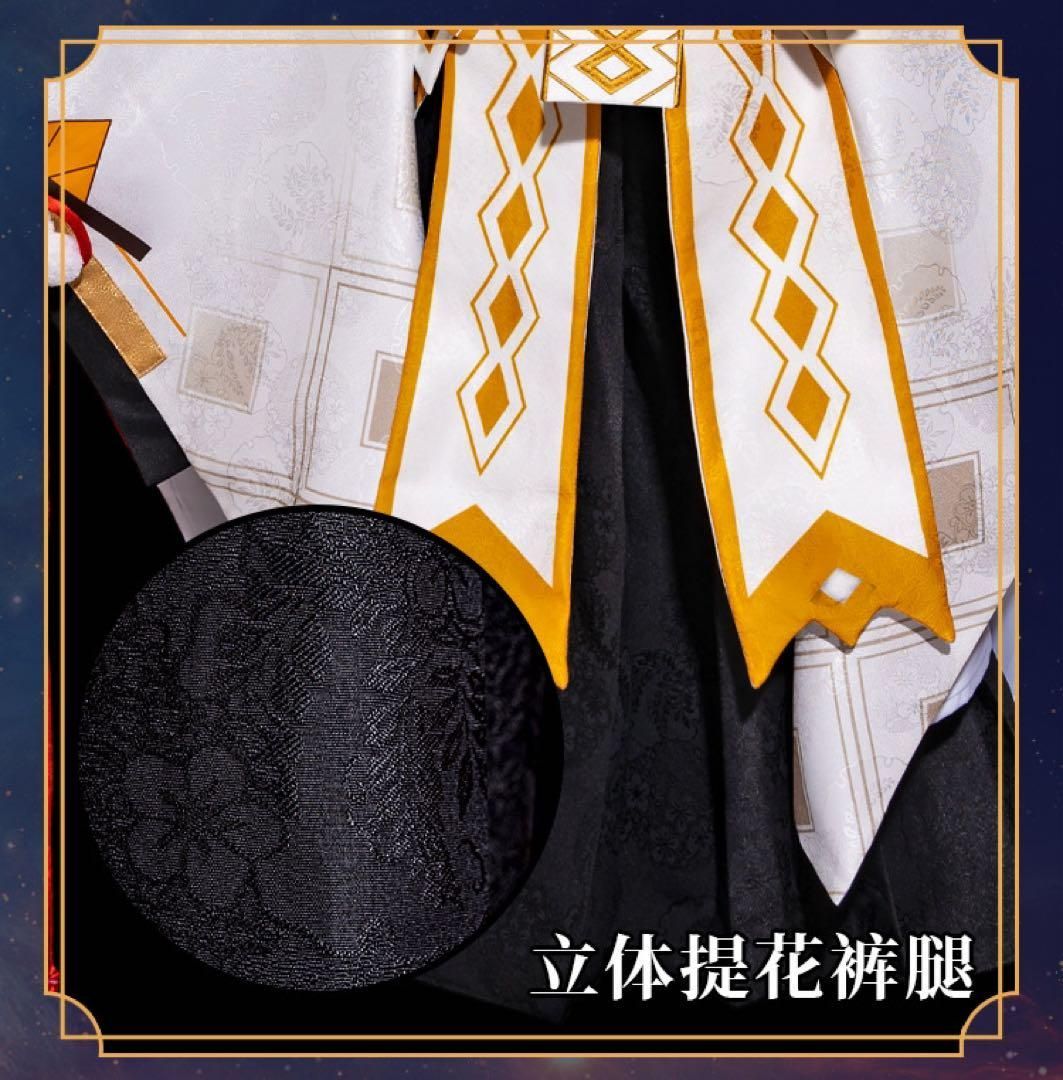 陰陽師
