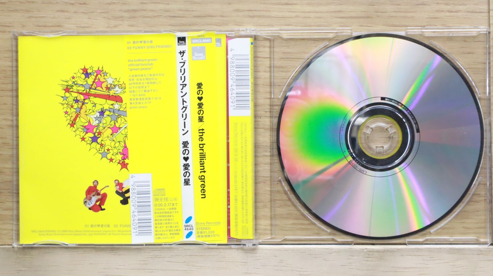 the brilliant green FC継続特典CD 第二弾 家ライブ 国内盤CD☆ザ・ブリリアント・グリーン/the brilliant green