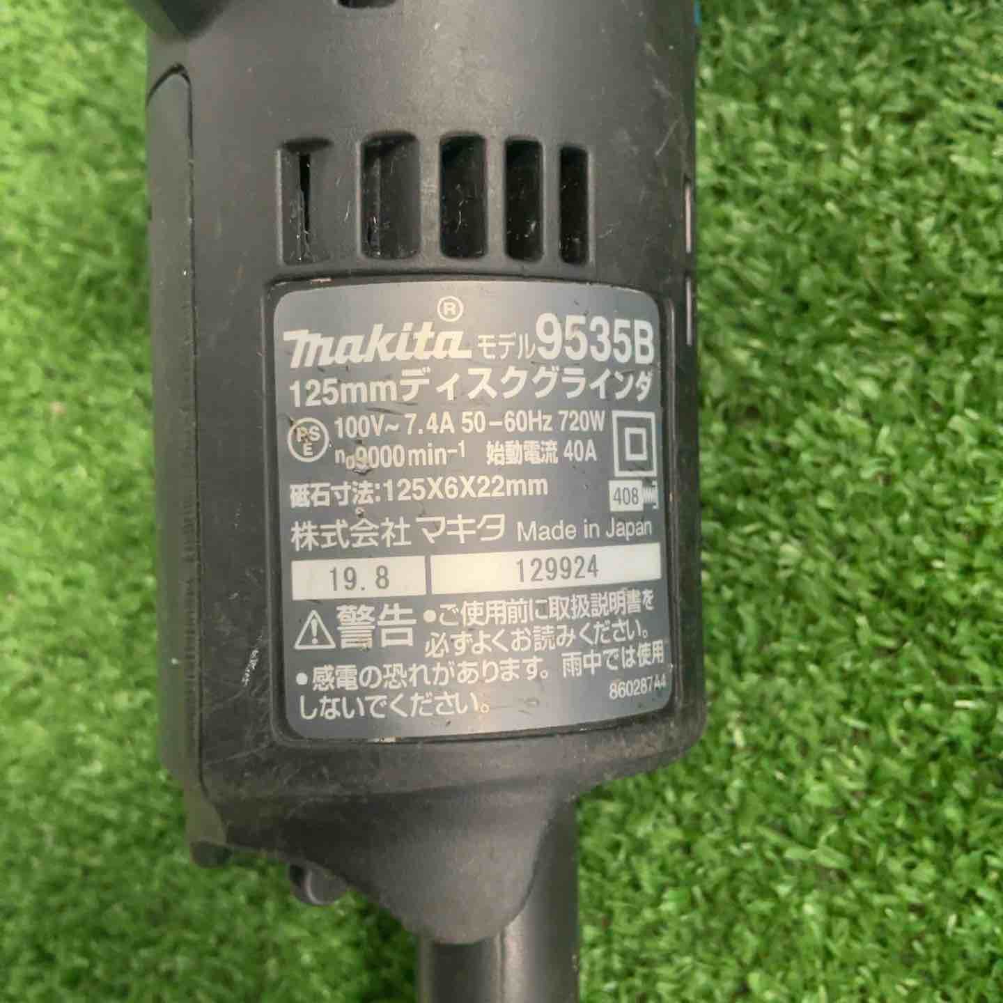 ディスクグラインダ