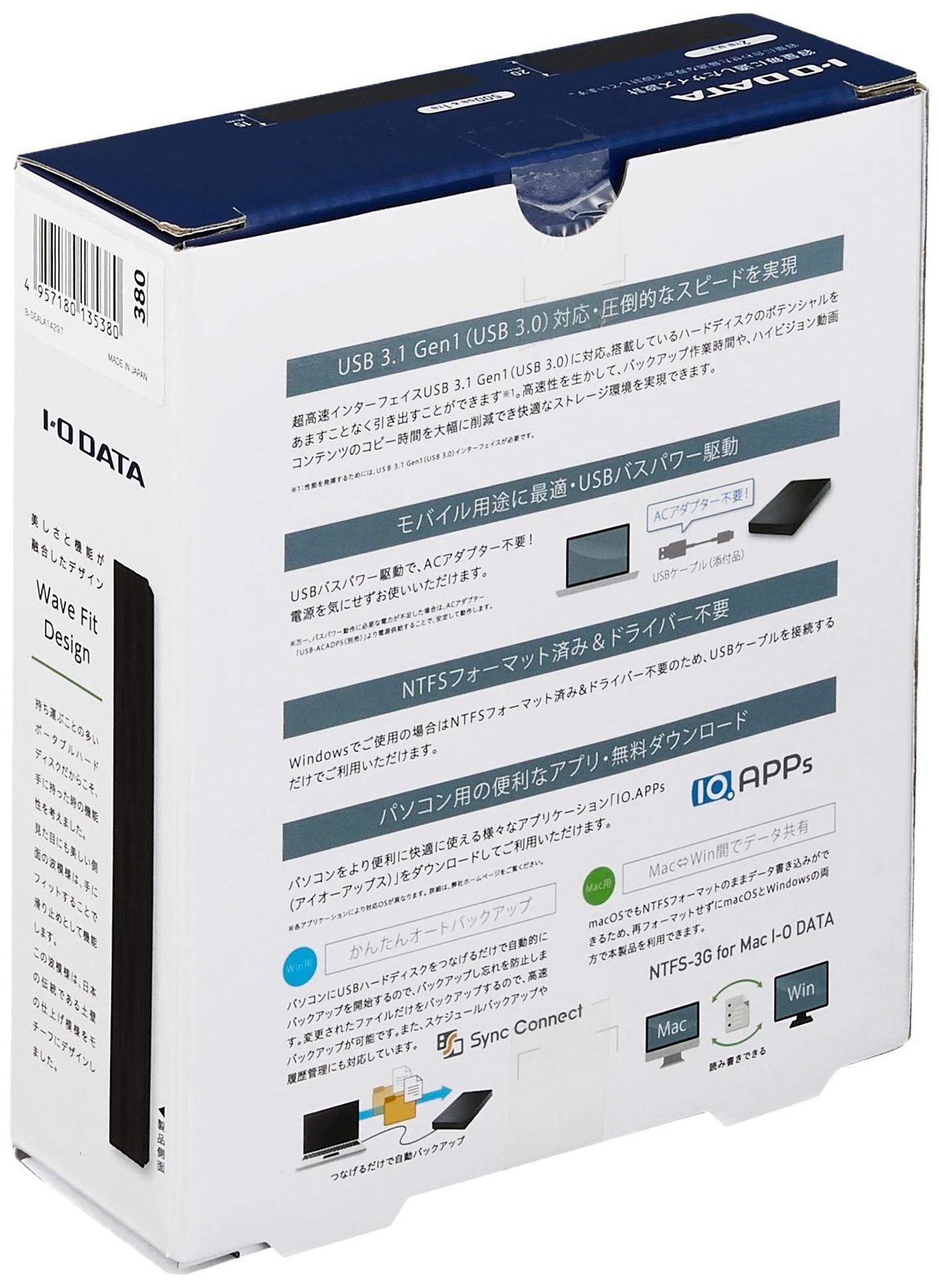 USB