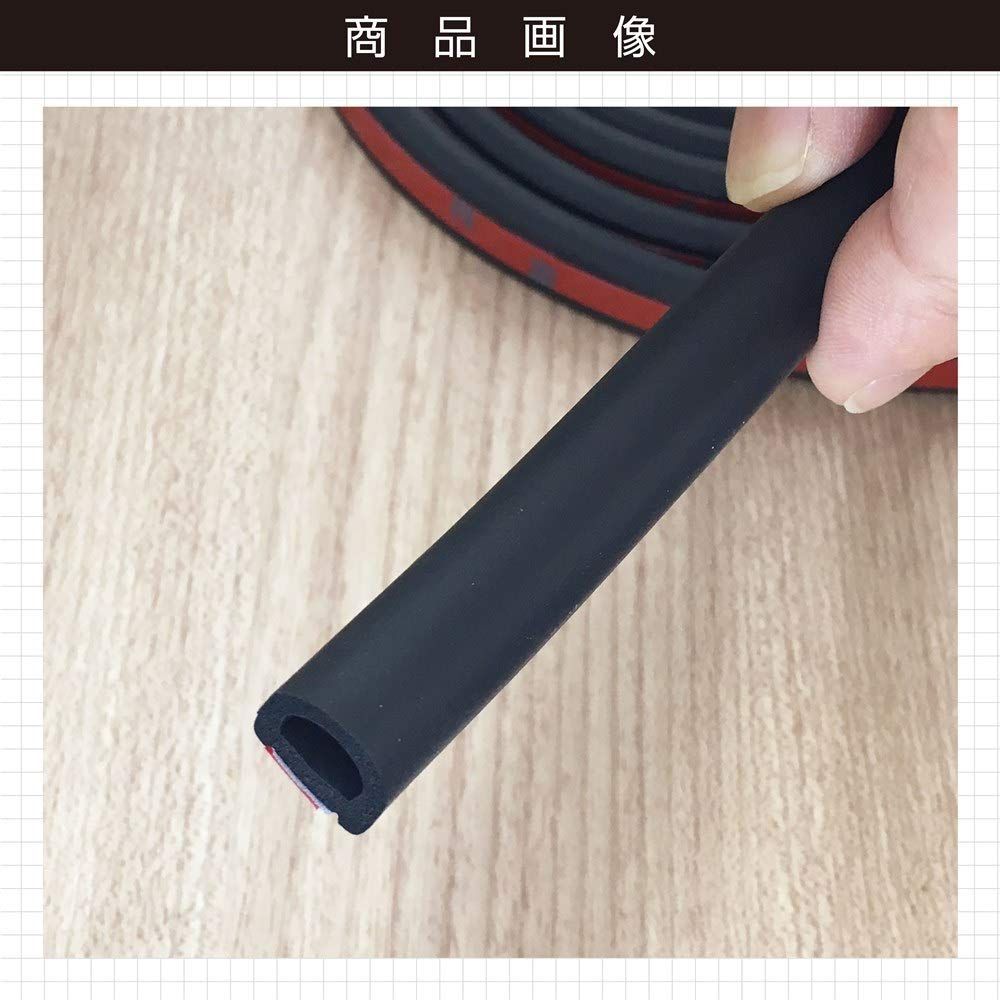 エーモン 静音マルチモール