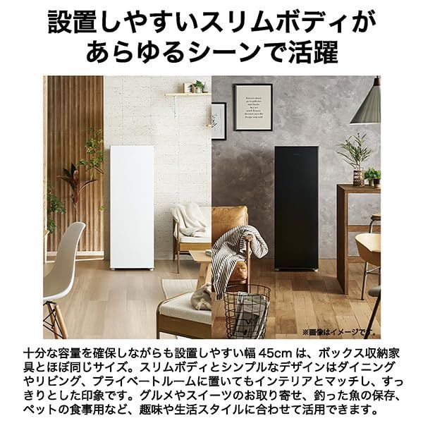 スリム ハイアール