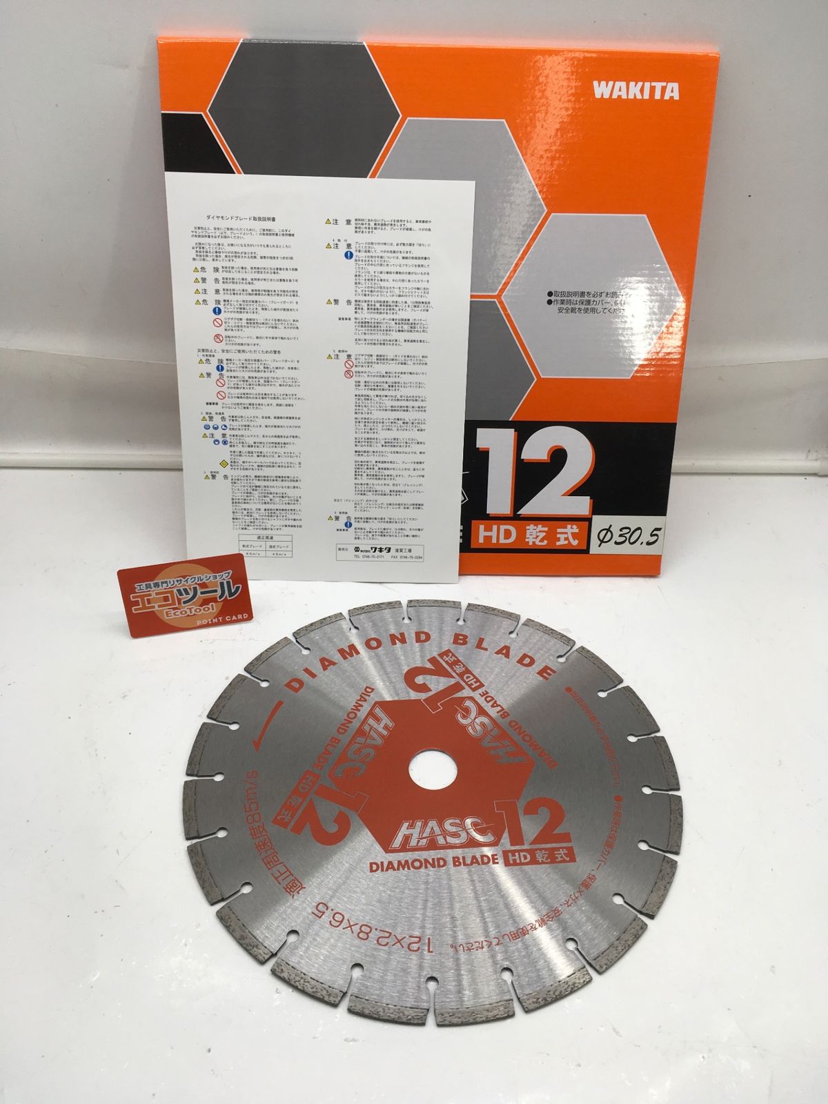 【領収書発行可】WAKITA/ワキタ HD乾式ダイヤモンドブレードΦ30.5 HASC12 [ITZNECSNERKS][エコツール岡崎インター店]