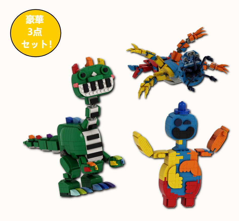 レゴ　交換品　３点セット レゴ 交換品 3点セット