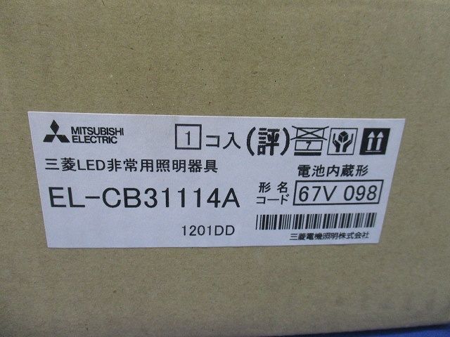 LED非常用照明器具 昼白色 リモコン別売 EL-CB31114A - メルカリ