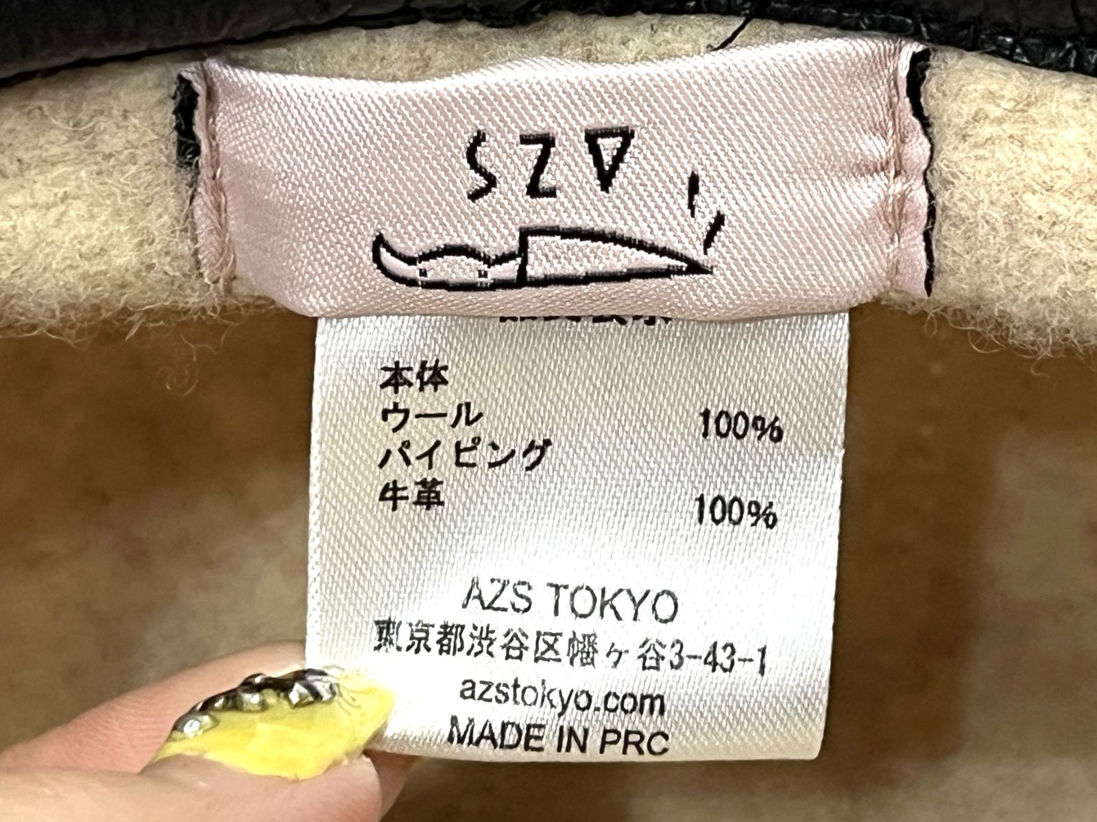 AZS TOKYO｜アザストーキョー
