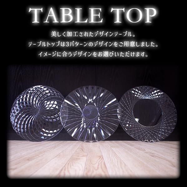サイド 丸