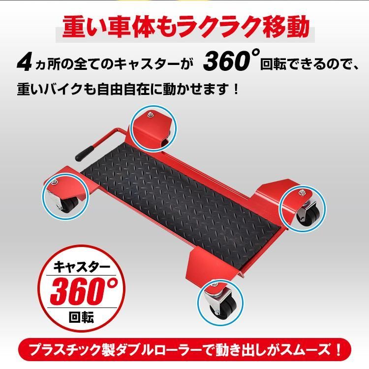 耐荷重350kg キャスター