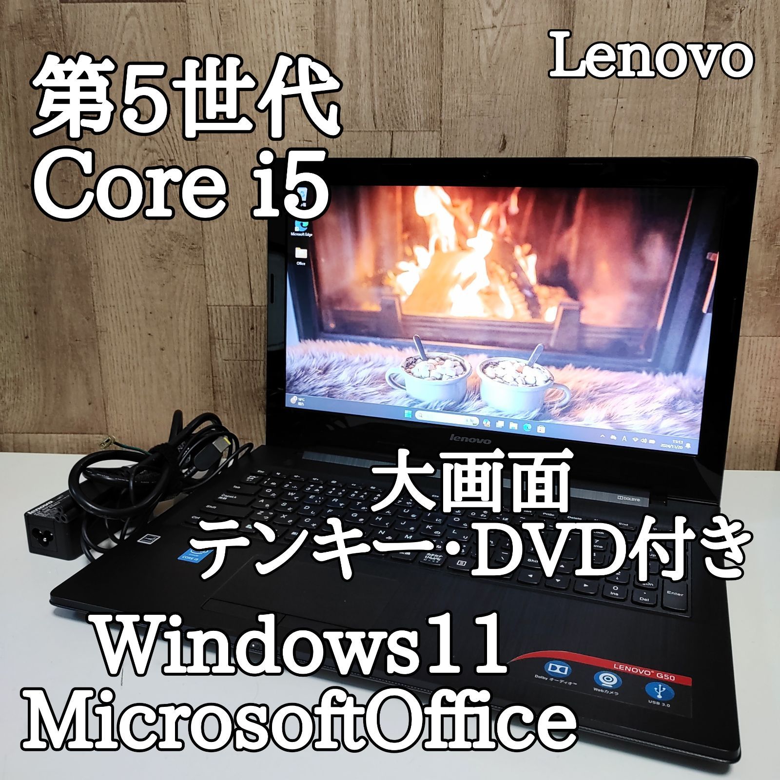 レノボi5 5200U Office2021 SSD480GB