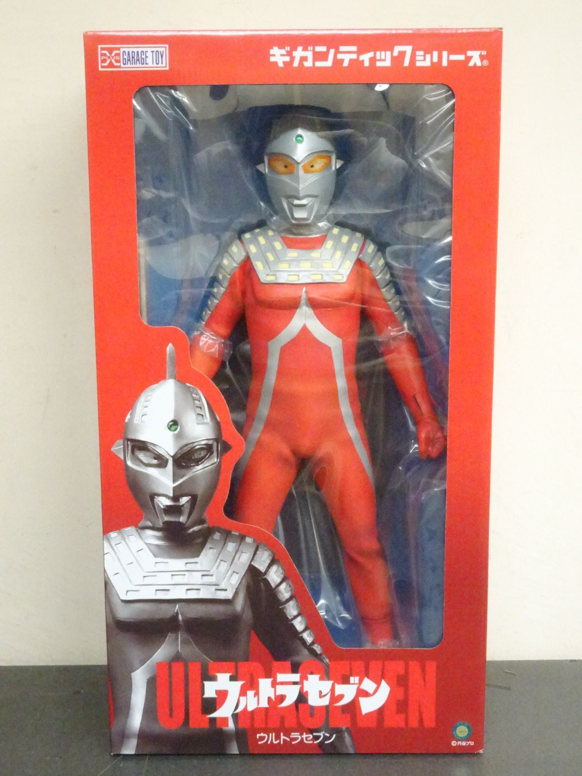 エクスプラス ギガンティックシリーズ ウルトラセブン 少年