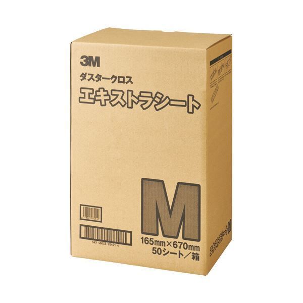 3Mダスタークロス エキストラ Mサイズ D C EX M 1パック 50シート