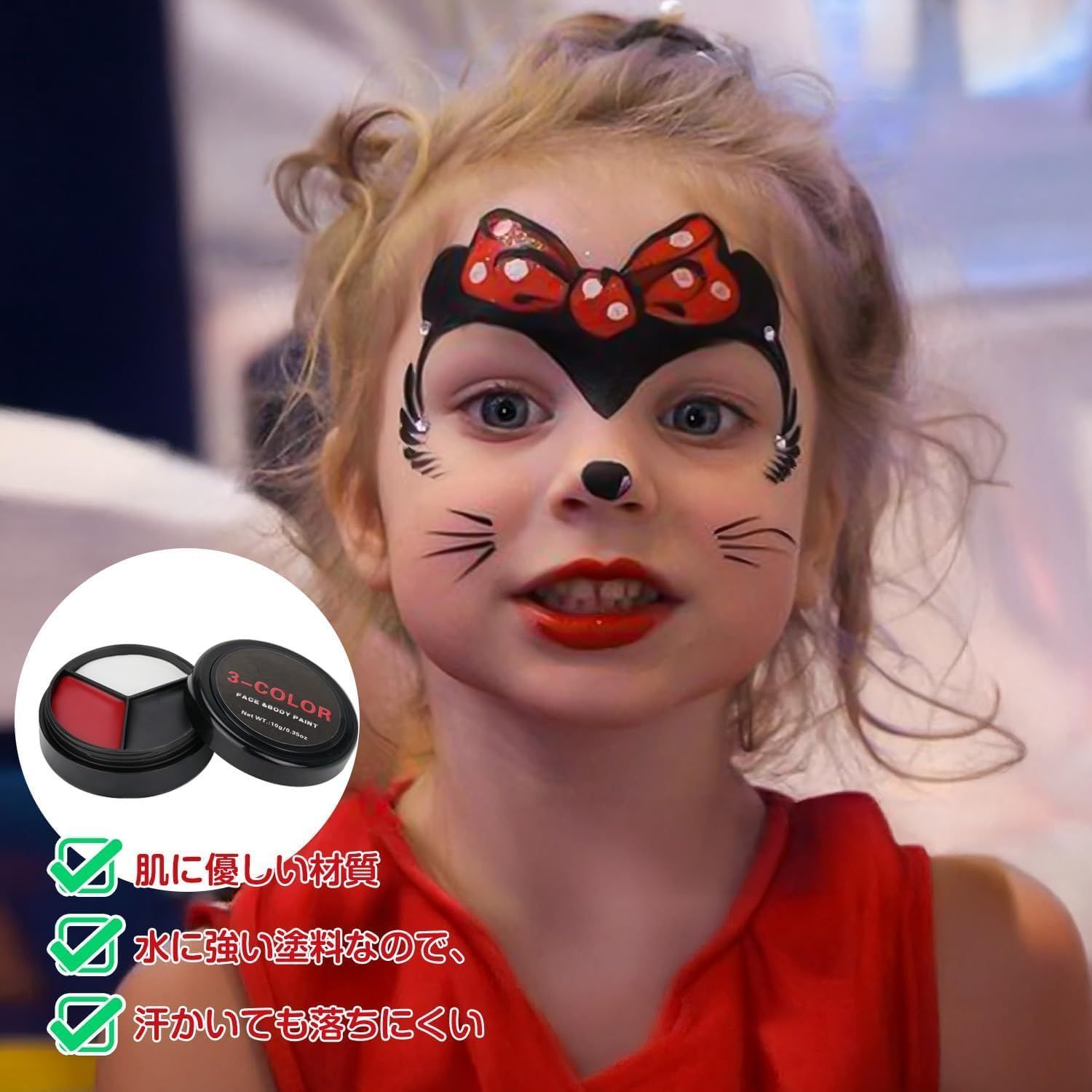 即日発送】白塗り 絵の具 ボディペイント マタニティペイント 顔