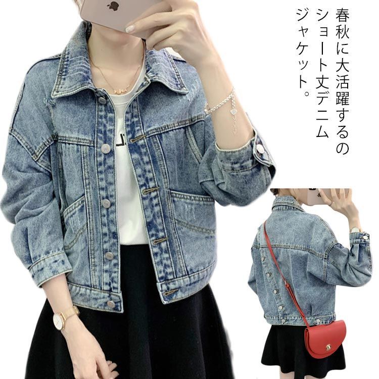デニムジャケット バックボタン デニム ジャケット アウター ショート