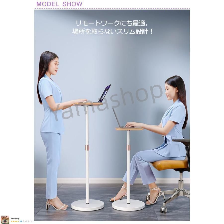 昇降式サイドテーブル テーブル