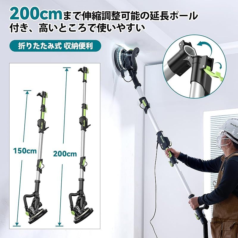 ロングダストホース