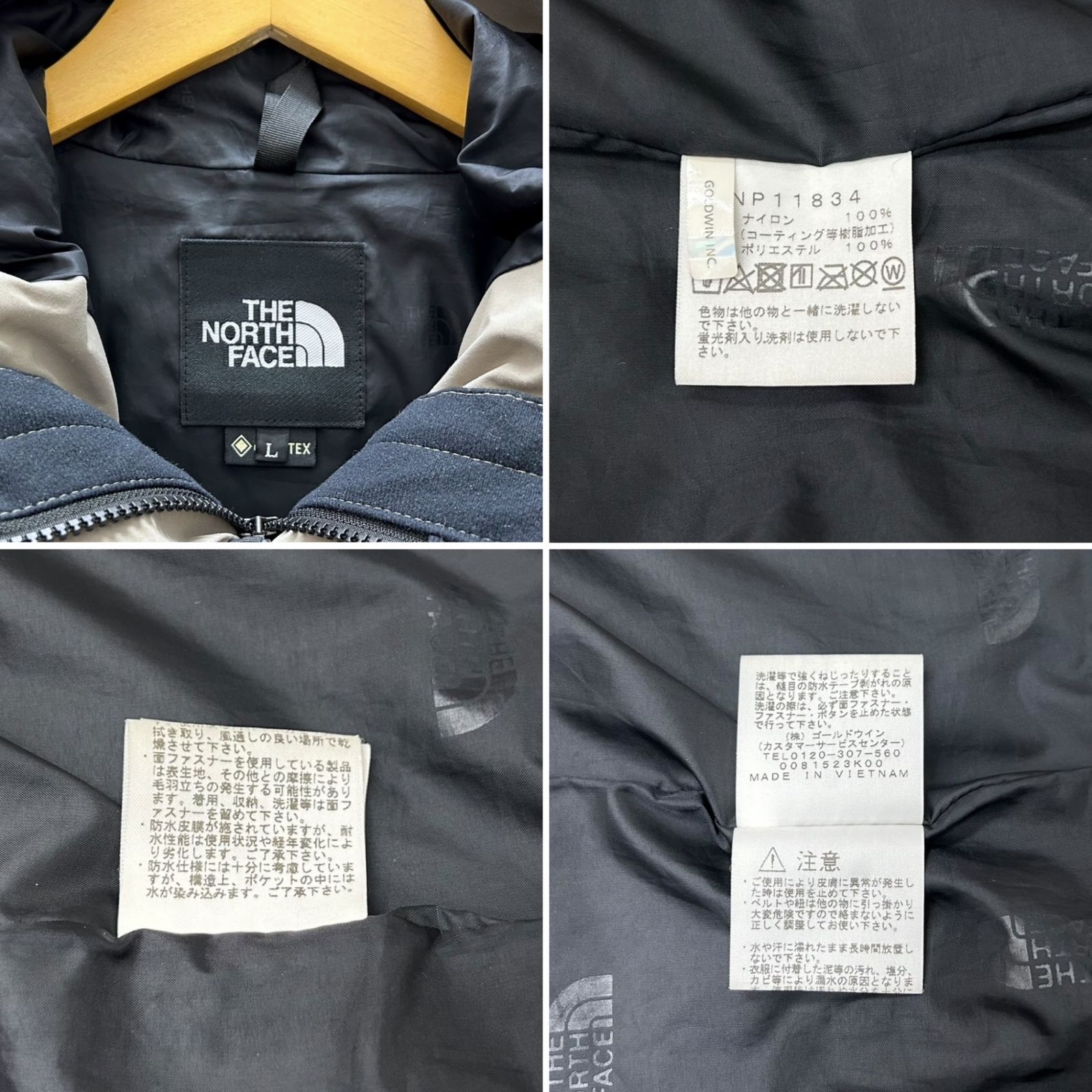 THE NORTH FACE (ザノースフェイス) Mountain Light Jacket マウンテン 
