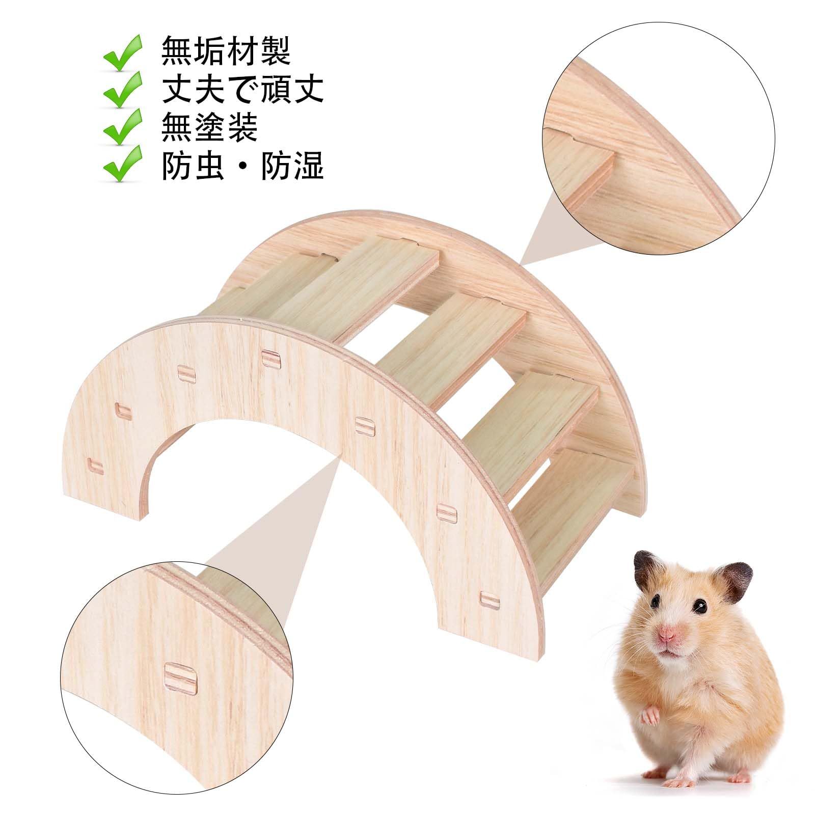 木製　ハムスターケージ 新品　小動物　小屋 Amazon | Mipcase 木製小動物用隠れ家 倉鼠やモルモットのための