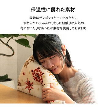 こたつ布団 約180×220cm おしゃれ 省スペース ノルディック柄 ふわふわ なめらか ミルキー 省スぺ