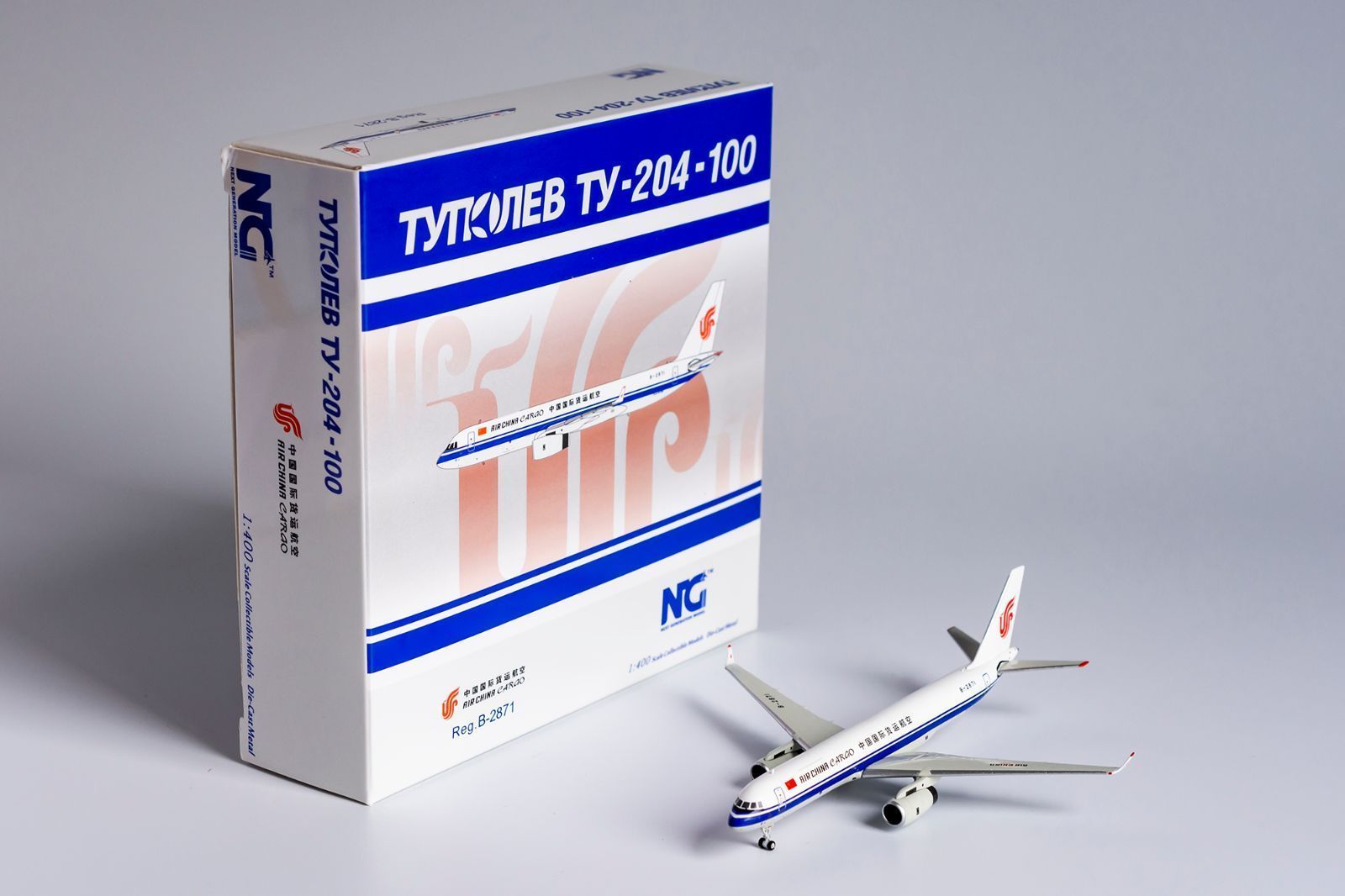 NGmodel 中国国際貨運航空 Tu-204-120 B-2871 1/400 - メルカリ