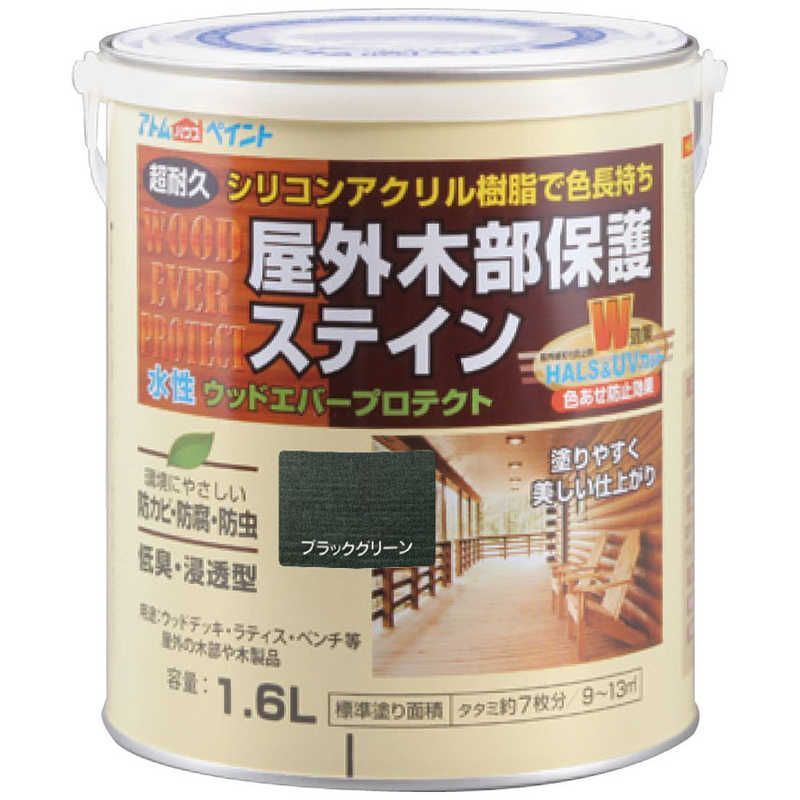 ATS34 包丁 本焼オールステンレス 筋引包丁 24cm