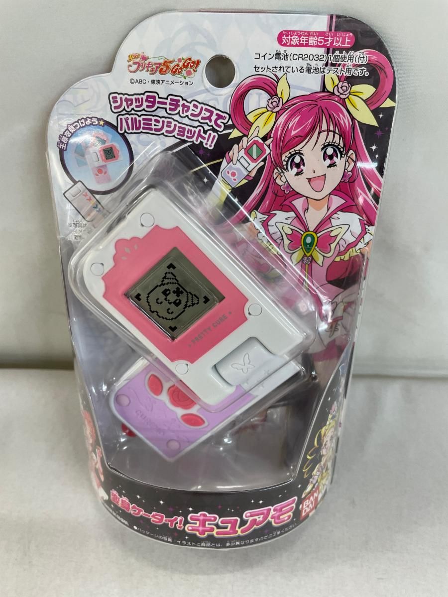 2個 変身ケータイ！キュアモ Yes!プリキュア5GoGo!